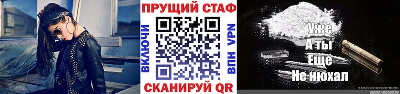 Меф Абинск