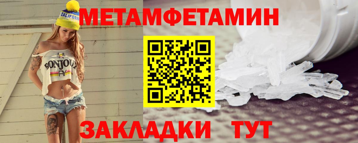 АМФ VHQ Абинск