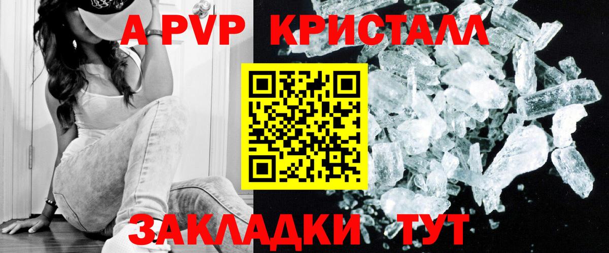 APVP мука Абинск