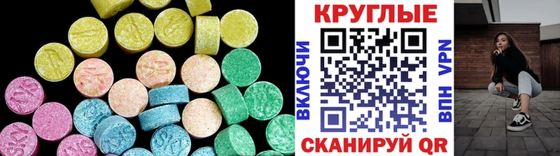 Экстази XTC кракен ссылки Абинск