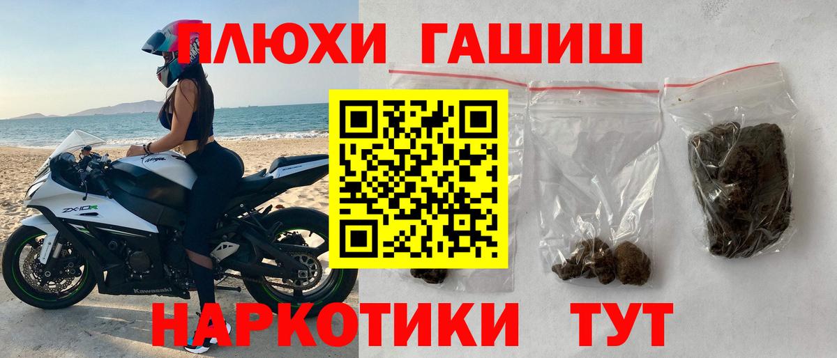Абинск  ГАШ гарик  ГАШ  Гашиш Изолятор  Вход с VPN 