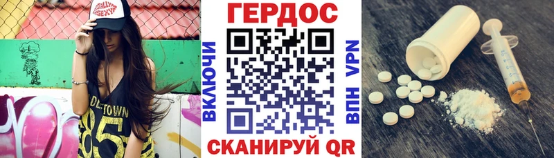 купить  сайты  Абинск  ГЕРОИН VHQ 