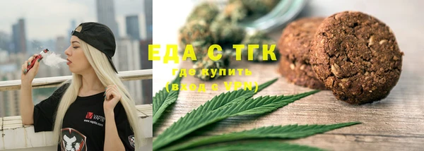 бутират Абинск