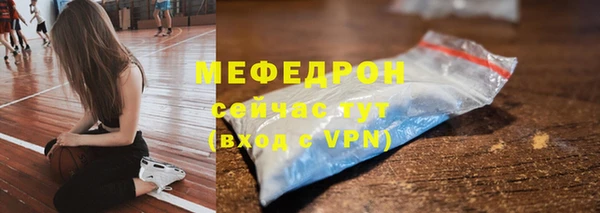 бутират Абинск
