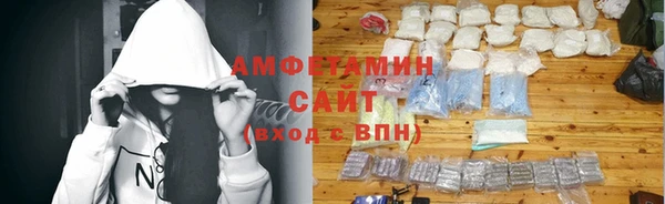 MDMA Premium VHQ Абдулино