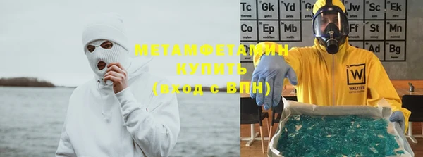 MDMA Premium VHQ Абдулино