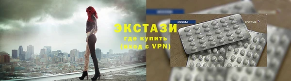 MDMA Premium VHQ Абдулино