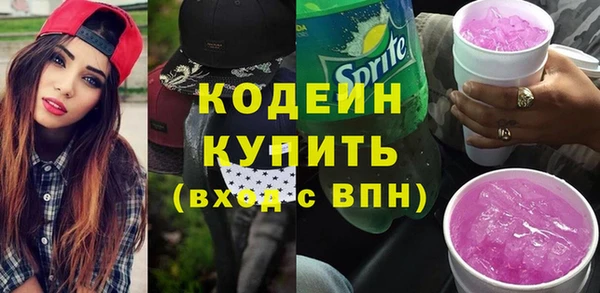 амф Абаза