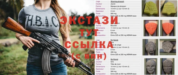 COCAINE Александровское