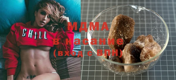 бутират Абинск