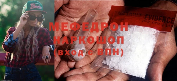 амф Абаза