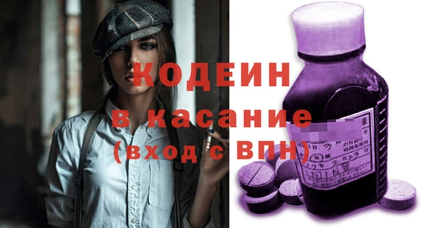 COCAINE Александровское