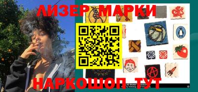 ALPHA-PVP Абакан