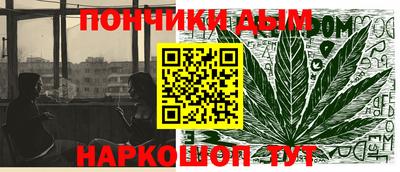прущая мука Абинск