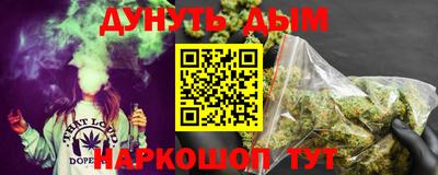 прущая мука Абинск