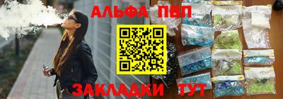 mdpv Азнакаево