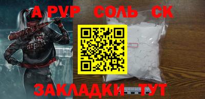 mdpv Азнакаево