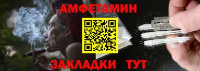ALPHA-PVP Абакан