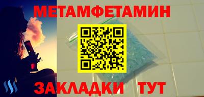mdpv Азнакаево