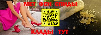 ALPHA-PVP Абакан