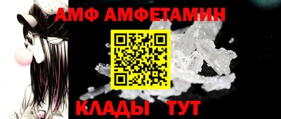 ALPHA-PVP Абакан