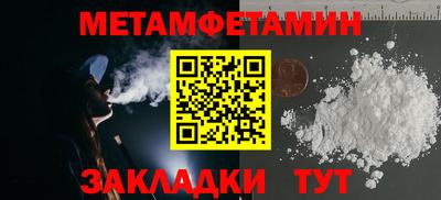 мдпв Надым