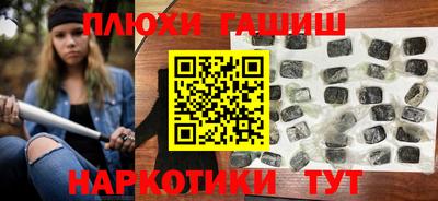 прущая мука Абинск