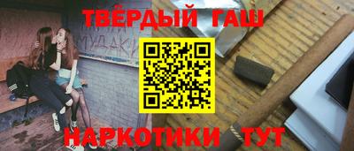 ALPHA-PVP Абакан