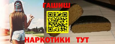 ALPHA-PVP Абакан