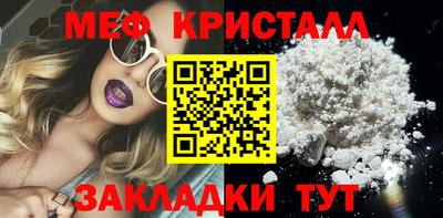ALPHA-PVP Абакан