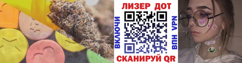 ЛСД экстази кислота  купить  сайты  Абинск 