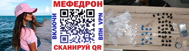 МЯУ-МЯУ VHQ  blacksprut рабочий сайт  Абинск 