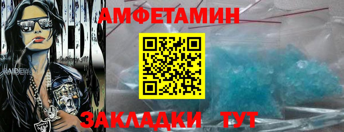 МЕФ   Гашиш  АМФЕТАМИН кристаллы  Абинск  Марихуана  Альфа ПВП СОЛЬ   Вход с VPN 