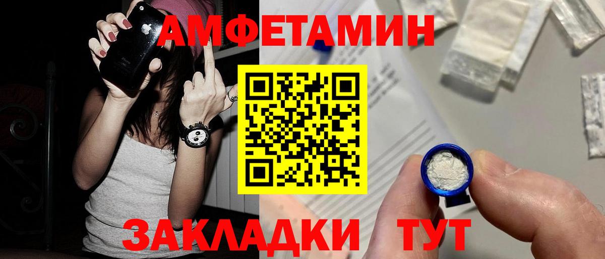 Первитин винт  Вход с VPN  Абинск  Первитин винт 