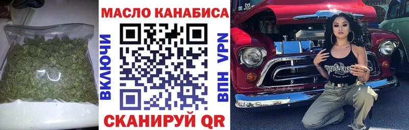 даркнет сайт  Абинск  мега онион  ТГК Wax 