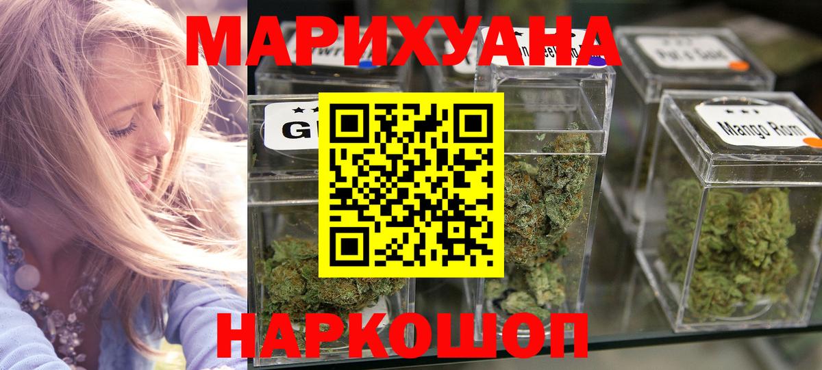 Марихуана SATIVA & INDICA  Канабис конопля  Конопля THC 21%  Абинск  Вход с VPN  Марихуана семена 