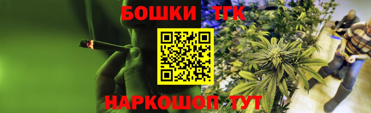 Канабис LSD WEED Абинск